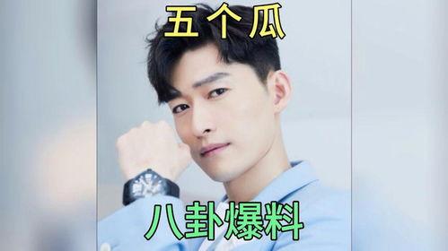 明星娱乐在线吃瓜网站